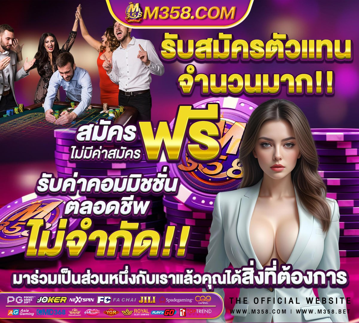 รวม เว็บ mc bet